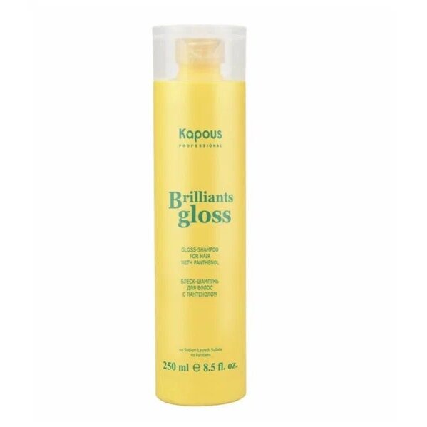 Блеск-шампунь для волос Kapous Brilliants gloss 250 мл