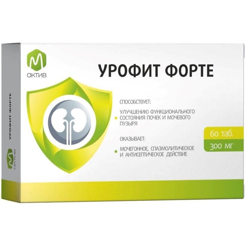 Урофит