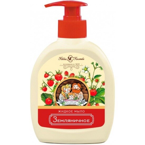 Мыло жидкое Невская Косметика Земляничное 300 мл