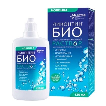 Раствор для контактных линз Ликонтин-БИО 120 мл + контейнер