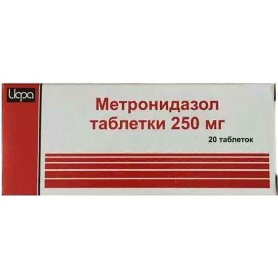 Метронидазол таблетки 250 мг 20 шт.