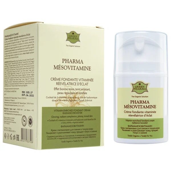 Крем для лица с витаминами для сияния и тонуса кожи GreenPharma Mesovitamine 50 мл