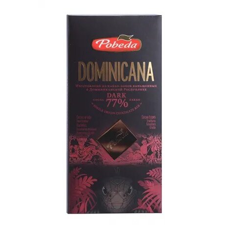 Шоколад Этнос Доминикана 77% какао горький 100 г