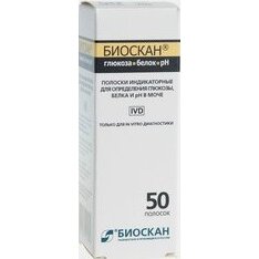 Полоски Биоскан–Глюкоза Белок рН индикаторные для определения глюкозы/белка и рН в моче 50 шт.