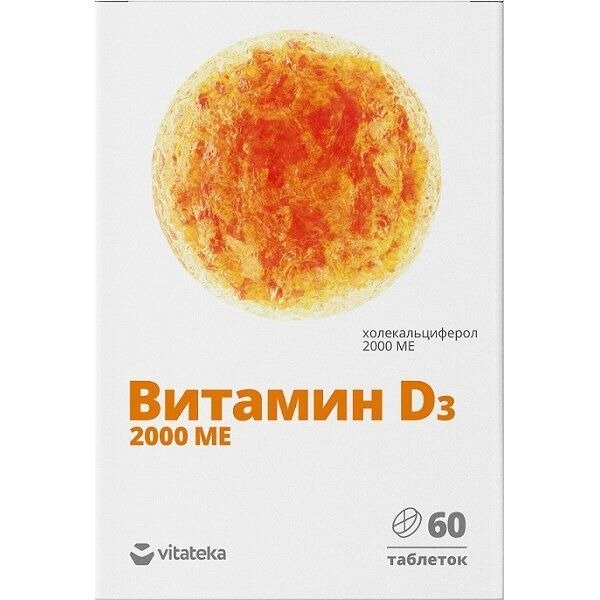 Витамин D3 Vitateka таблетки 2000 МЕ 60 шт.