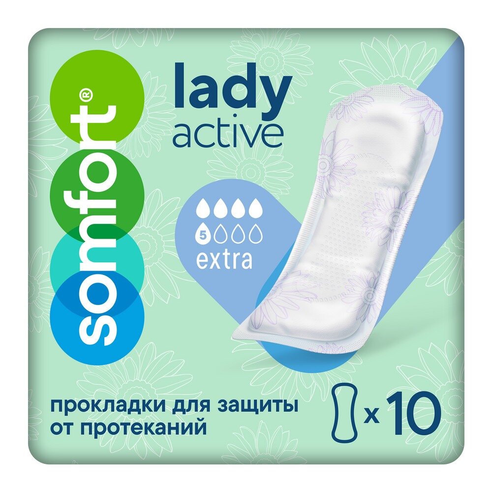 Прокладки Somfort Lady Active Extra 10 шт.