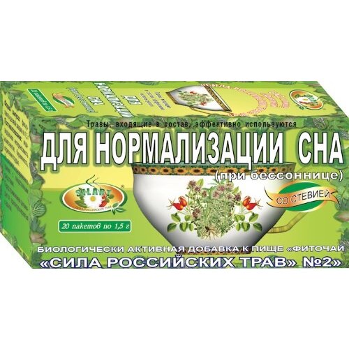 Сила Российских трав Чай №2 для нормализации сна фильтр-пакеты 1,5 г 20 шт.