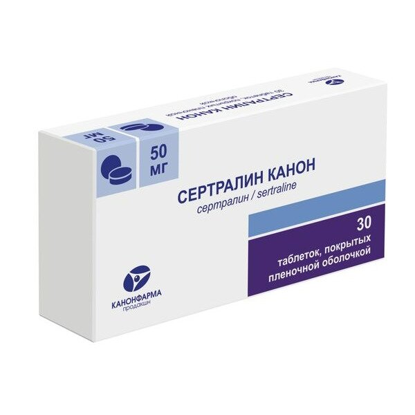 Сертралин Канон таблетки 50 мг 30 шт.
