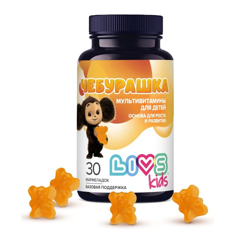 Мультивитаминый комплекс для детей Livs kids Чебурашка пастилки 30 шт.