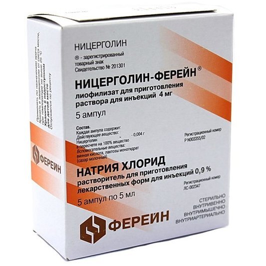 Ницерголин лиофилизат для инъекций 4 мг ампулы 5 шт. + растворитель ампулы 5 шт.