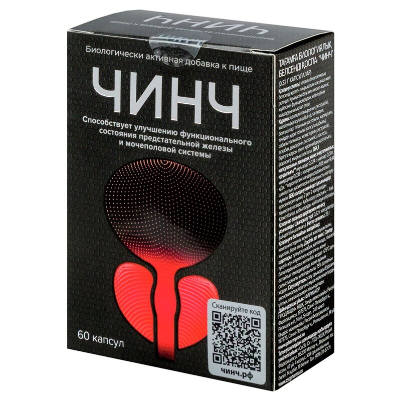 Чинч капсулы 0,32 г 60 шт.