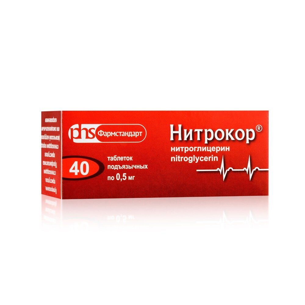 Нитрокор