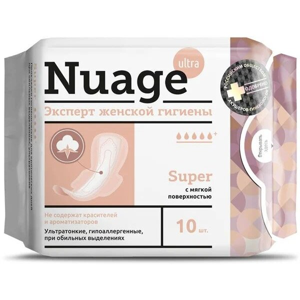 Нуаж (Nuage) Супер Прокладки для критических дней с мягкой поверхностью 10 шт.