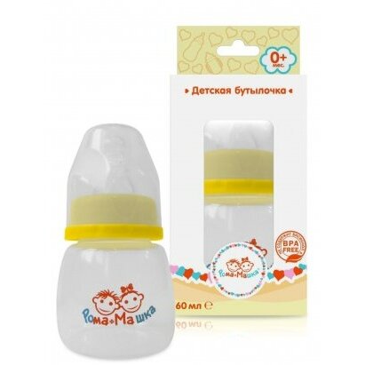 Бутылочка Рома+Машка полипропил/соска силик/станд горл 60 мл желтая