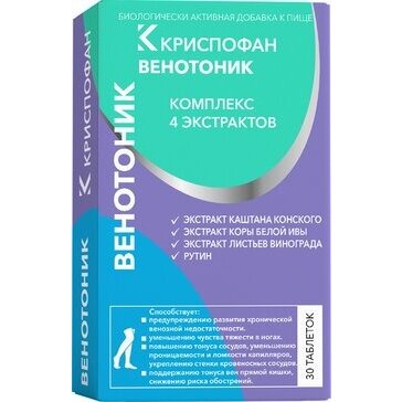 Венотоник Криспофан (Krispofun) комплекс из 4-х экстрактов таблетки 30 шт.