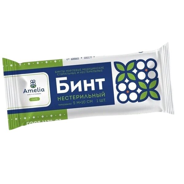 Бинт марлевый Амелия медицинский нестерильный 5 м x 10 см