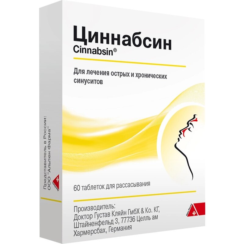 Циннабсин таблетки для рассасывания 60 шт.