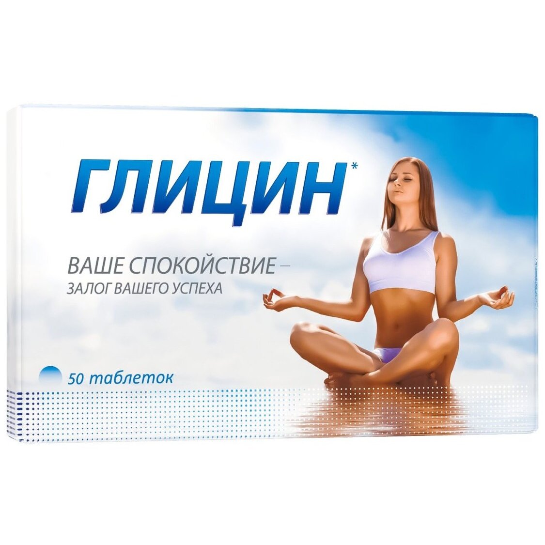 Глицин Вита-Энерджи таблетки 110 мг 50 шт.