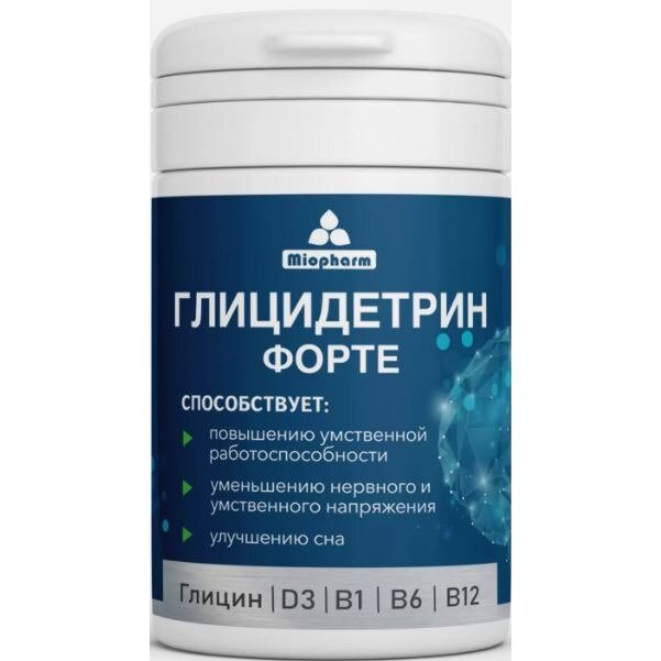 Глицидетрин Форте таблетки для рассасывания 600 мг 100 шт.