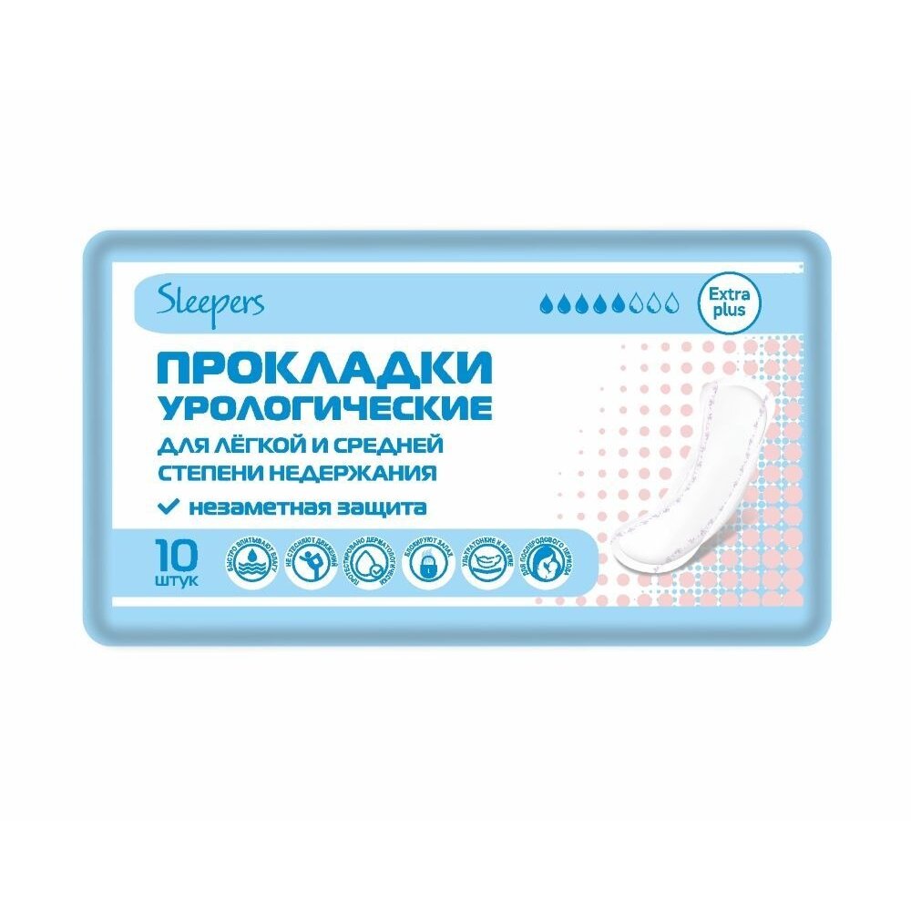 Прокладки урологические Sleepers экстра плюс 10 шт.