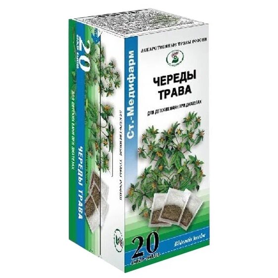 Череды трава ф/п 20 шт.