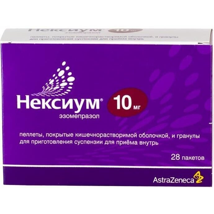 Нексиум гранулы для приготовления суспензии 10 мг пакет 28 шт.