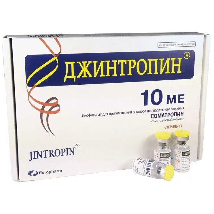 Джинтропин лиофилизат для приг.р-ра для подкожного введения 10 МЕ с растворителем 1 мл флакон 20 шт.