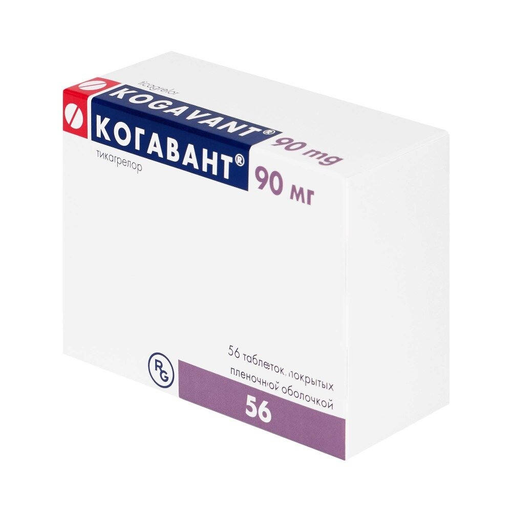 Когавант таблетки 90 мг 56 шт.