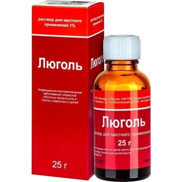 Люголь раствор для местного применения 1% спрей 25 г