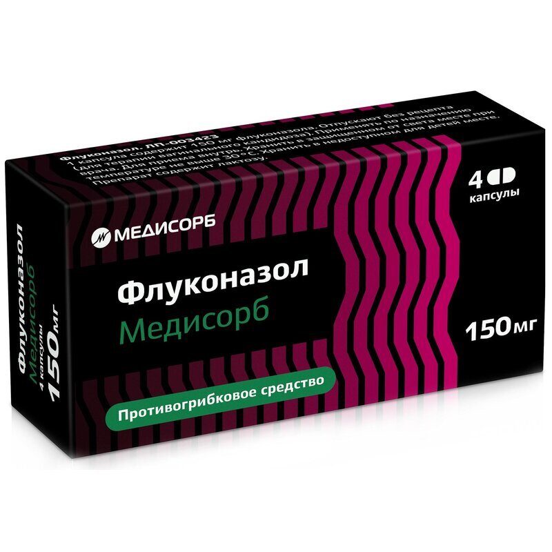 Флуконазол Медисорб капсулы 150 мг 4 шт.