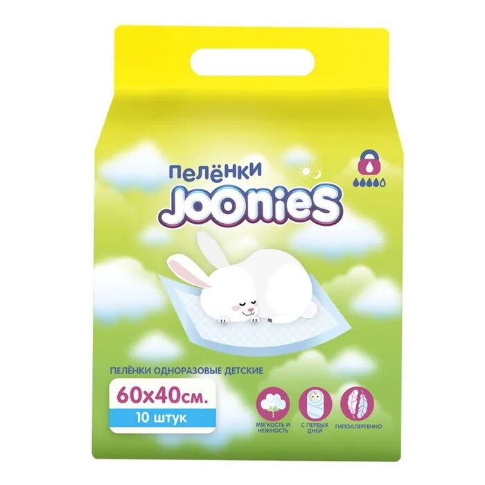 Пеленки Joonies впитывающие одноразовые детские 60х40 см 10 шт.
