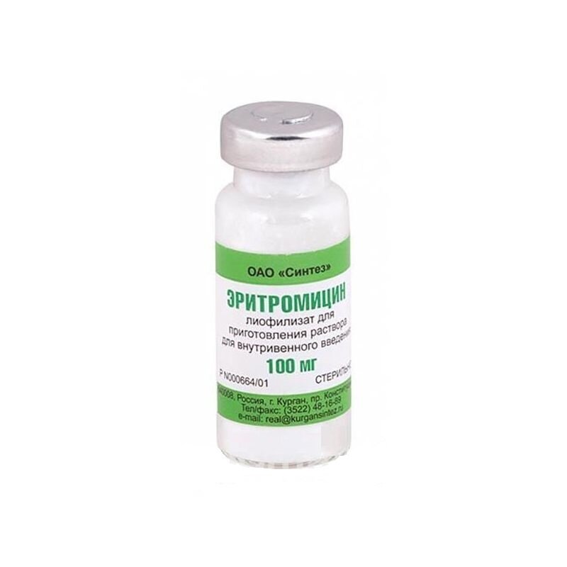 Эритромицин пор для раствора внутривенно 100 мг флакон 1 шт.