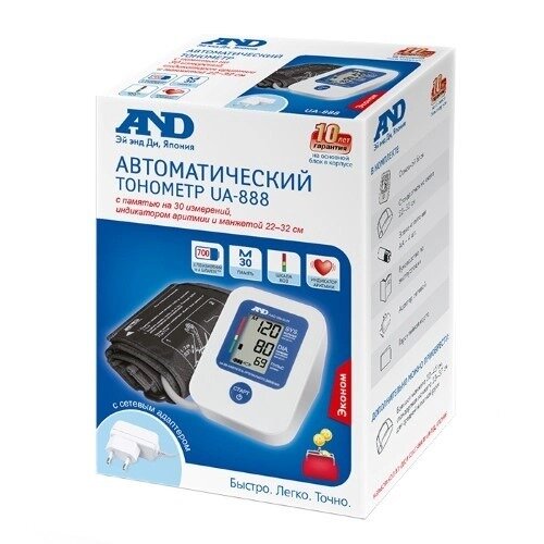 Тонометр автоматический AND UA-888AC Е Эконом с адаптером и манжетой 22-32 см