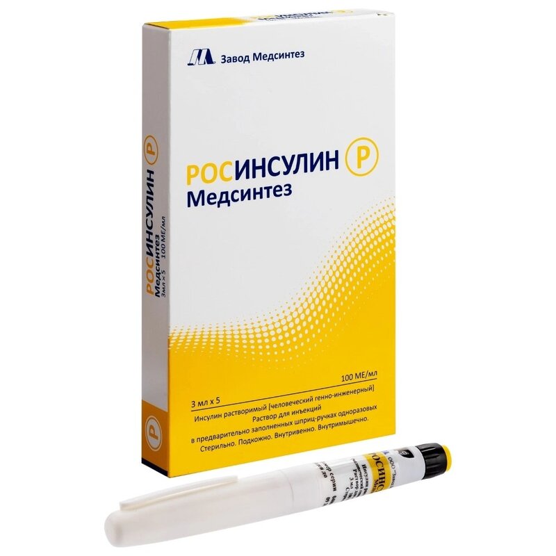Росинсулин Р раствор для инъекций 100 МЕ/мл 3 мл картриджи в шприц-ручке 5 шт.