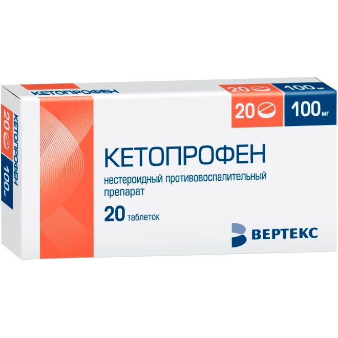 Кетопрофен-Вертекс 100 мг 20 шт.