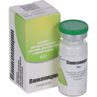 Ванкомицин порошок 0,5 г 1 шт.