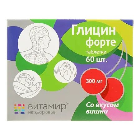 Глицин форте Витамир со вкусом вишни таблетки 300 мг 60 шт.