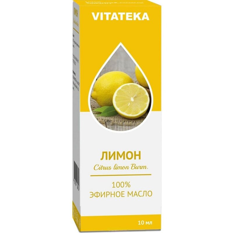 Лимон масло эфирное 10 мл Витатека