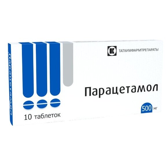 Парацетамол