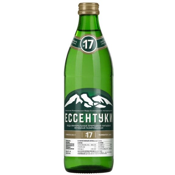 Вода Ессентуки-17 Курорты Кавказа газированная 0,5 л стекло