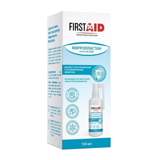 Мирролластин Ферстэйд раствор для гигиены полости рта 0,01% 150 мл