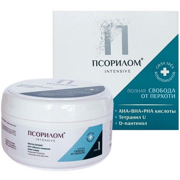 Маска-пилинг Псорилом Интенсив для глубокого очищения кожи головы 150 мл