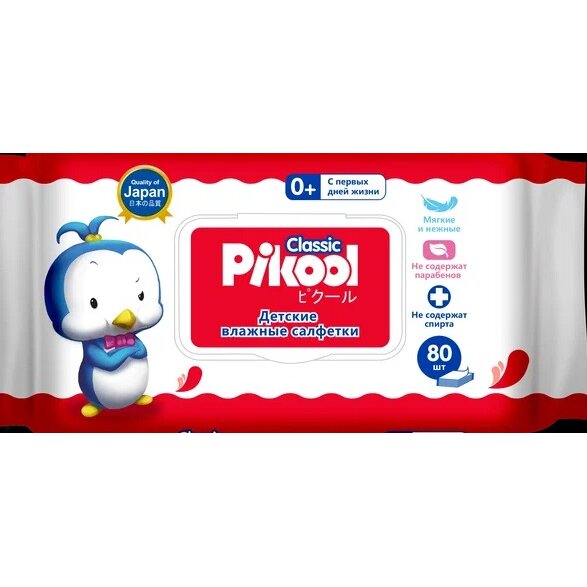 Салфетки влажные детские Pikool Classic экстракт алоэ/витамин Е 80 шт.