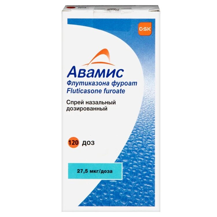 Авамис спрей назальный 27,5 мкг/доза 120 доз