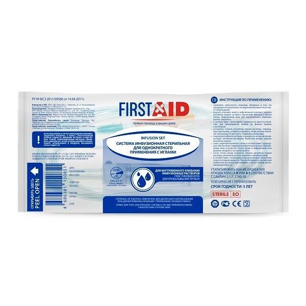 Система инфузионная стерильная для однократного применения с иглами 21G First Aid (Ферстэйд) 1 шт.