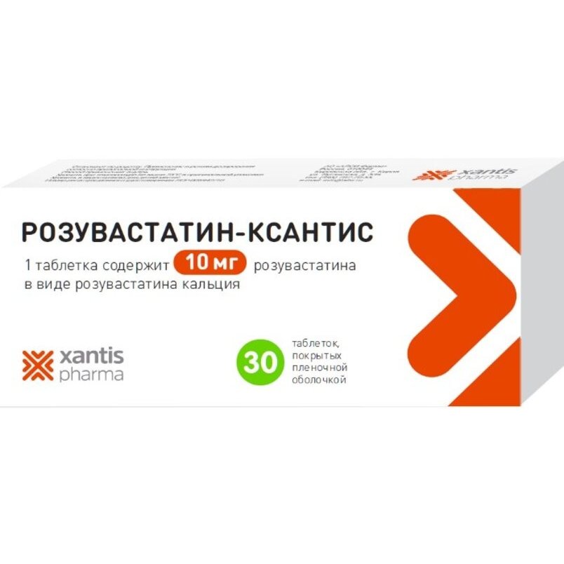 Розувастатин-Ксантис таблетки 10 мг 30 шт.