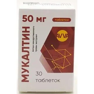 Мукалтин таблетки 50 мг 30 шт.