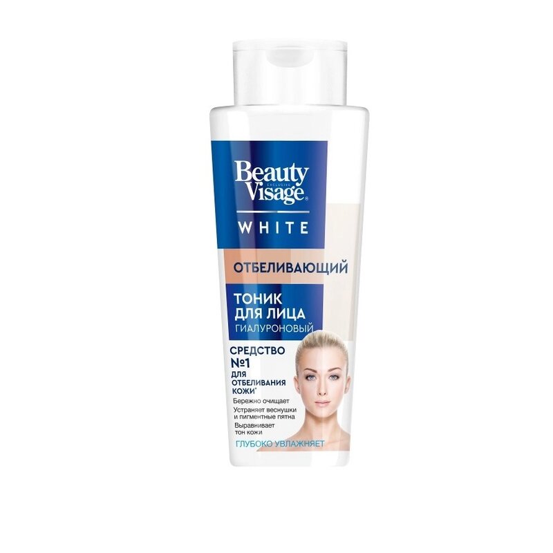 Тоник для лица Фитокосметик Beauty Visage White отбеливающий 260 мл