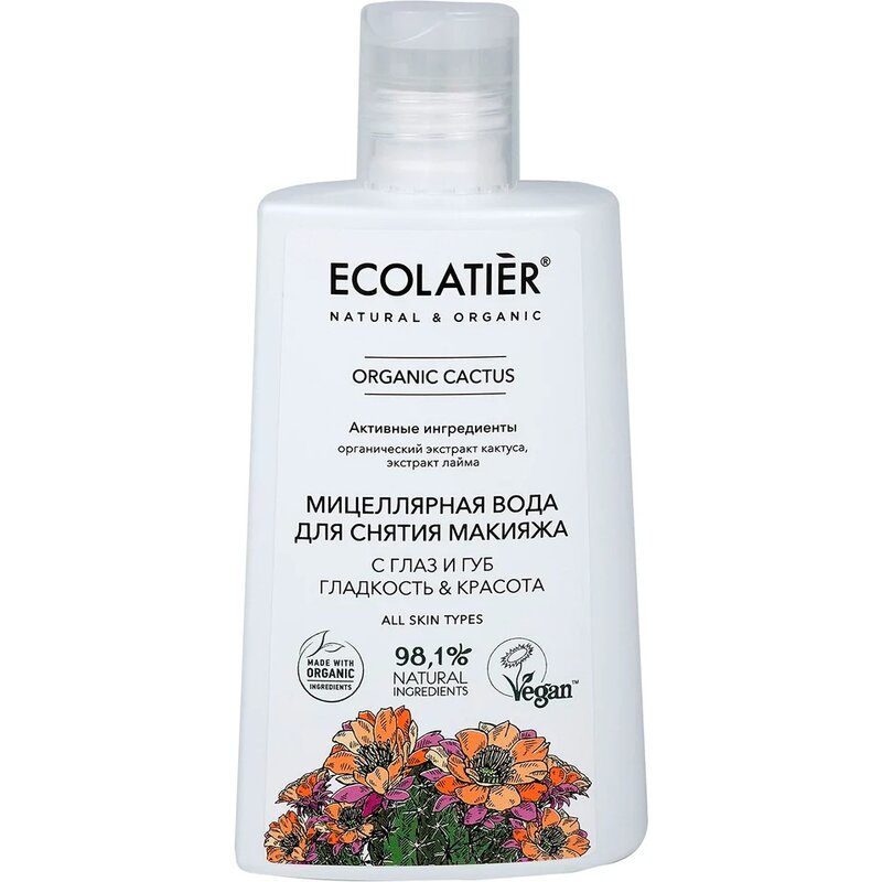 Ecolatier green organic cactus вода мицеллярная для снятия макияжа с глаз и губ 250мл гладкость и красота
