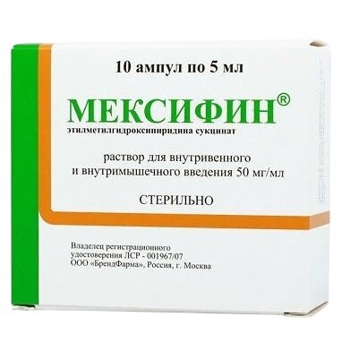 Мексифин